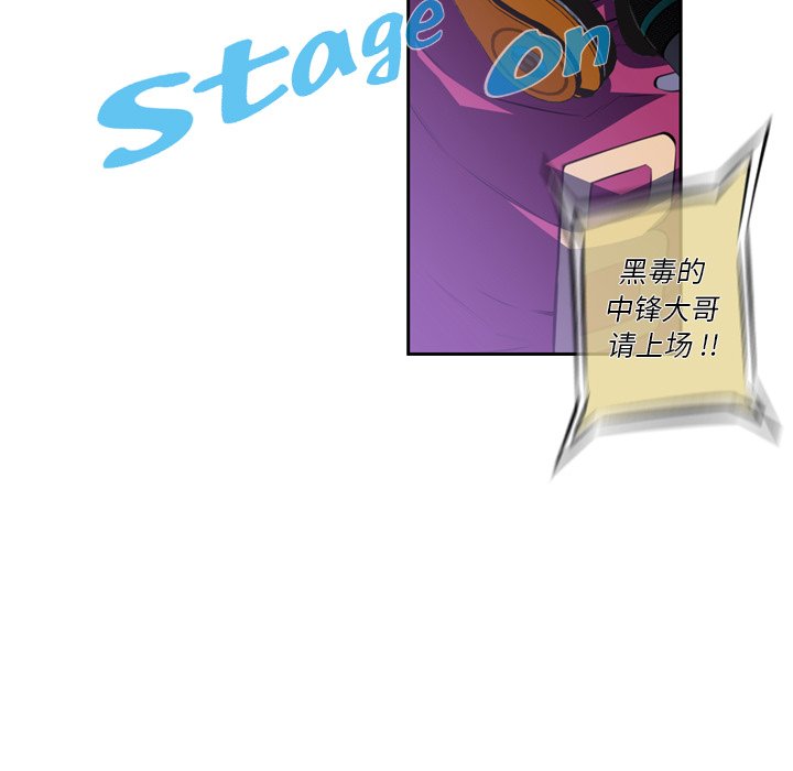 第141話 - 第16张