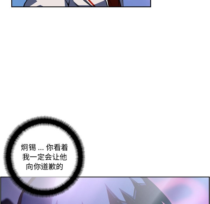 第141話 - 第18张