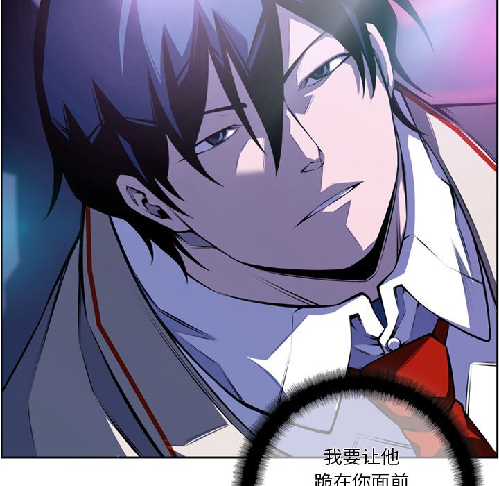 第141話 - 第19张