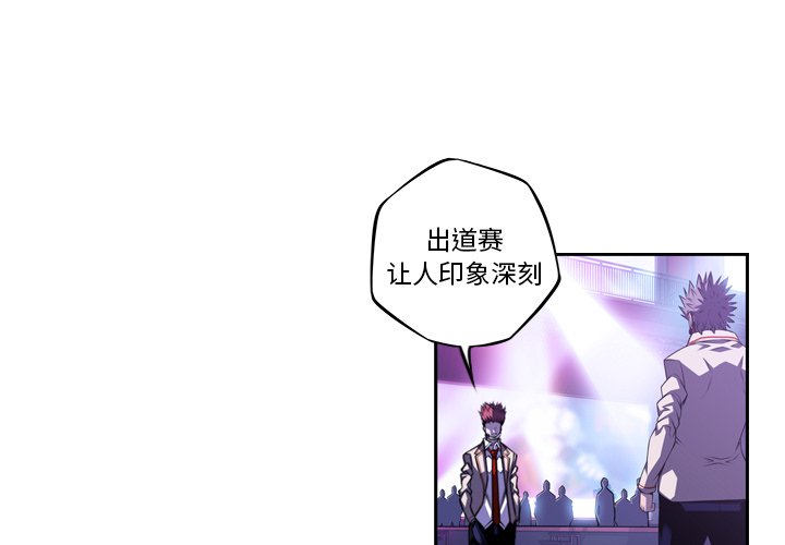第141話 - 第2张