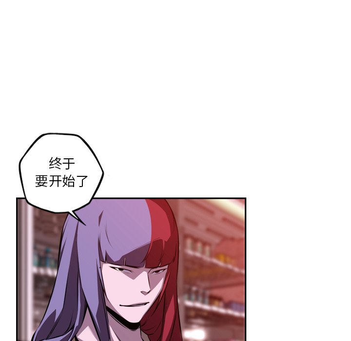 第141話 - 第22张