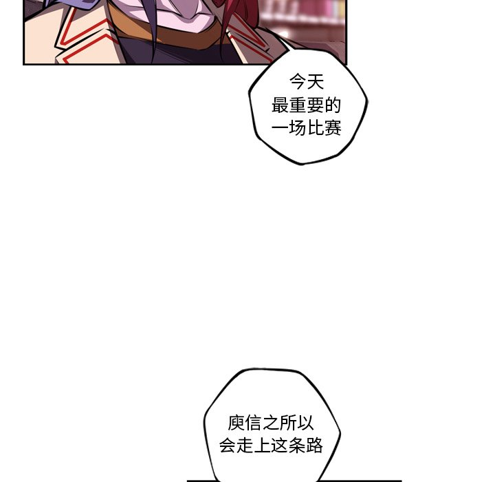 第141話 - 第23张