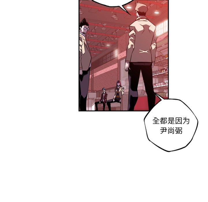 第141話 - 第24张