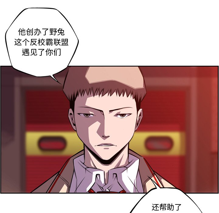 第141話 - 第25张