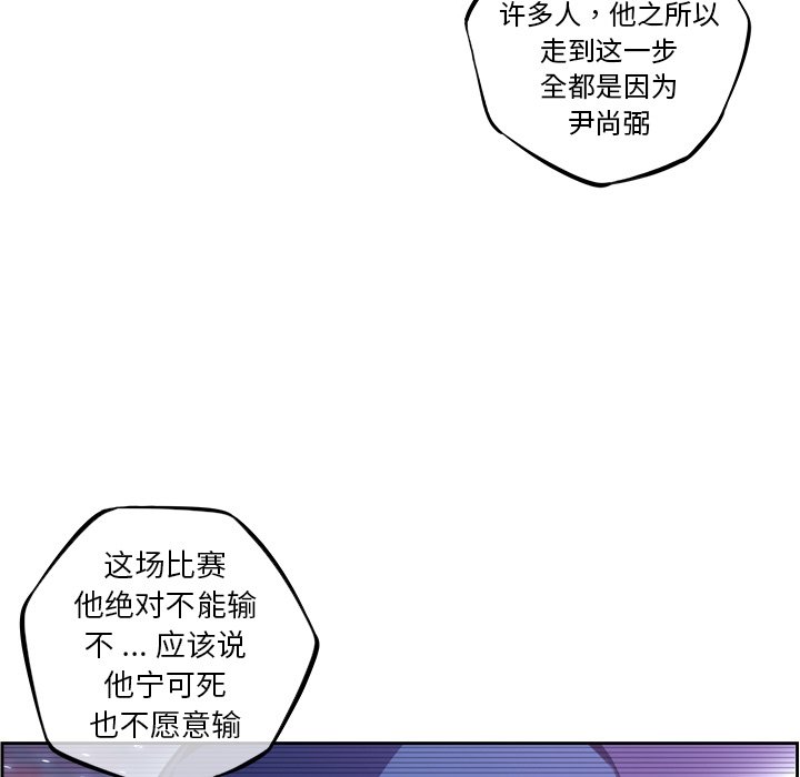 第141話 - 第26张