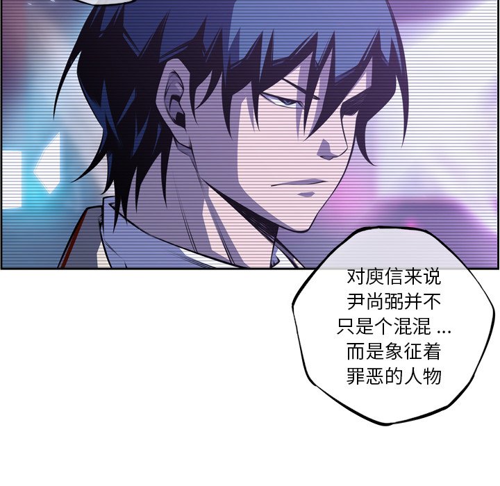 第141話 - 第27张
