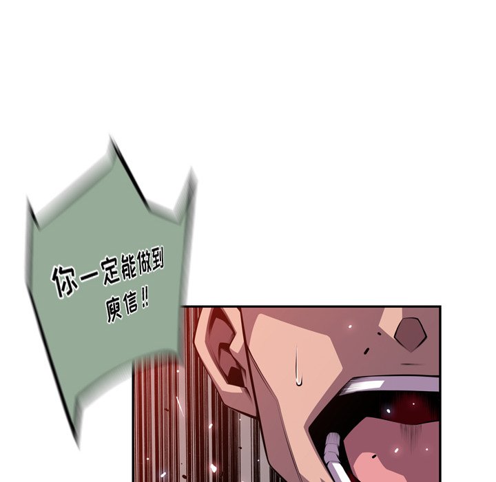 第141話 - 第29张
