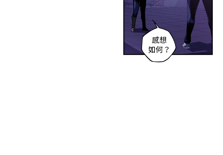 第141話 - 第3张