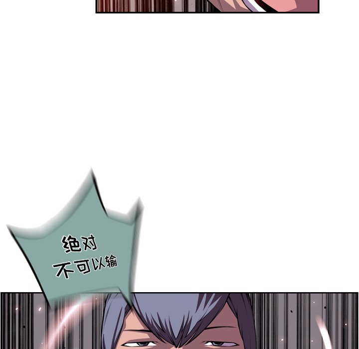 第141話 - 第30张