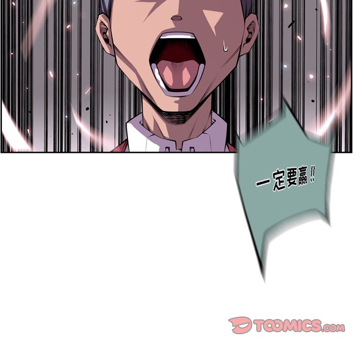 第141話 - 第31张