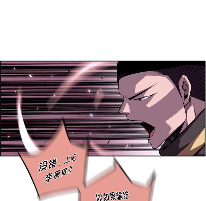 第141話 - 第32张