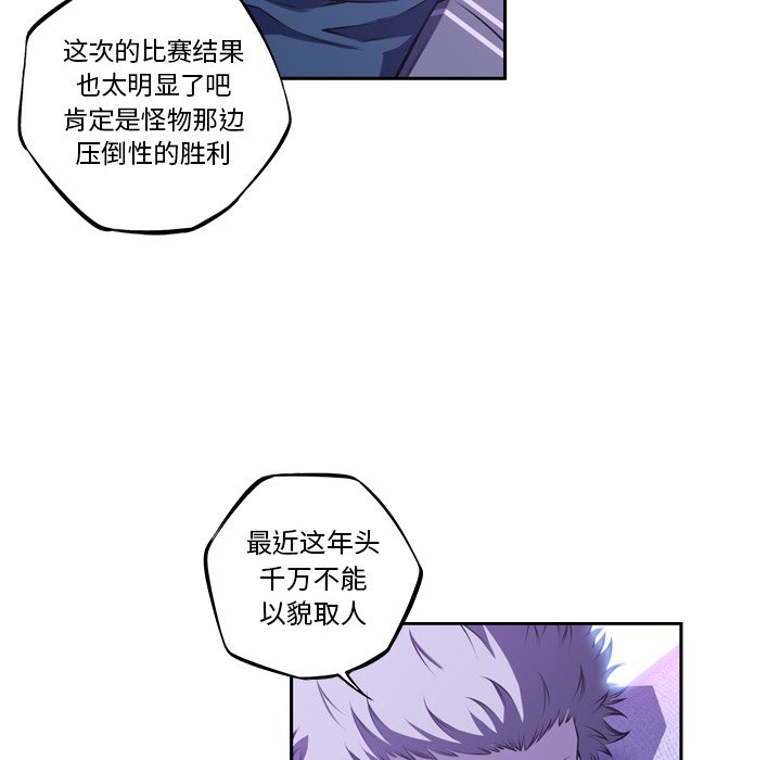 第141話 - 第39张