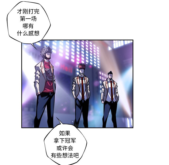 第141話 - 第4张