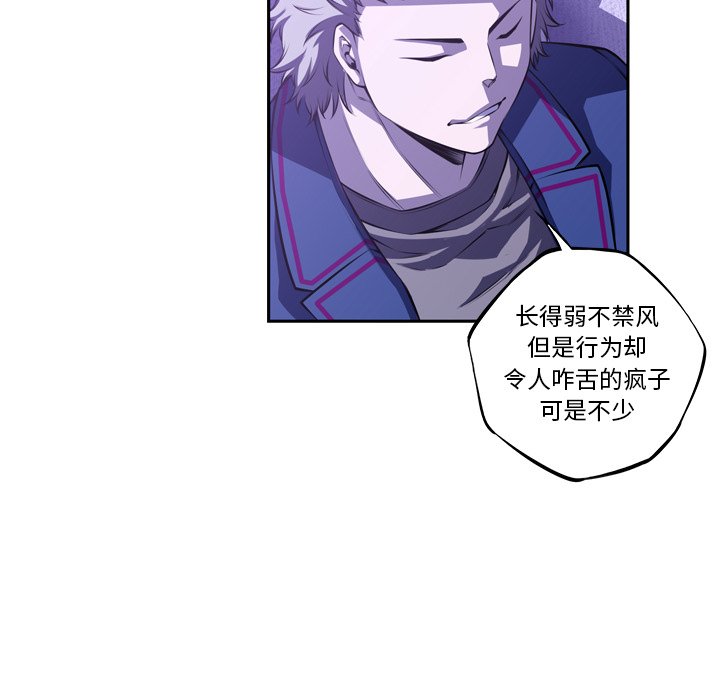 第141話 - 第40张