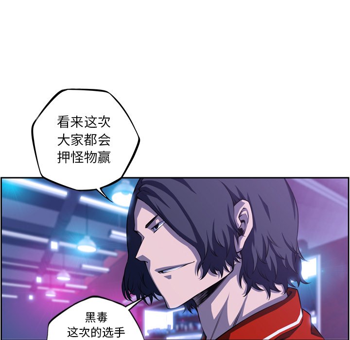 第141話 - 第41张