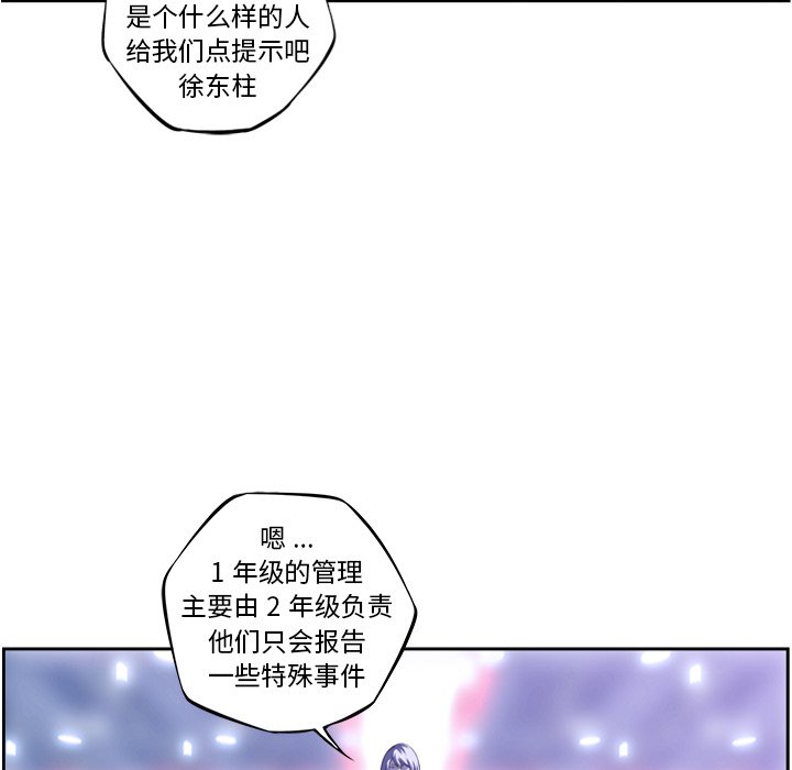 第141話 - 第42张