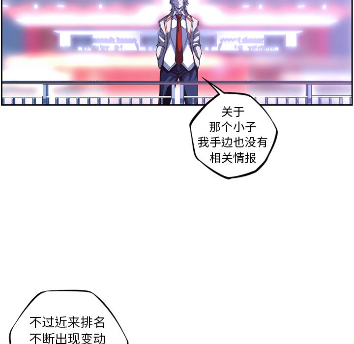 第141話 - 第43张