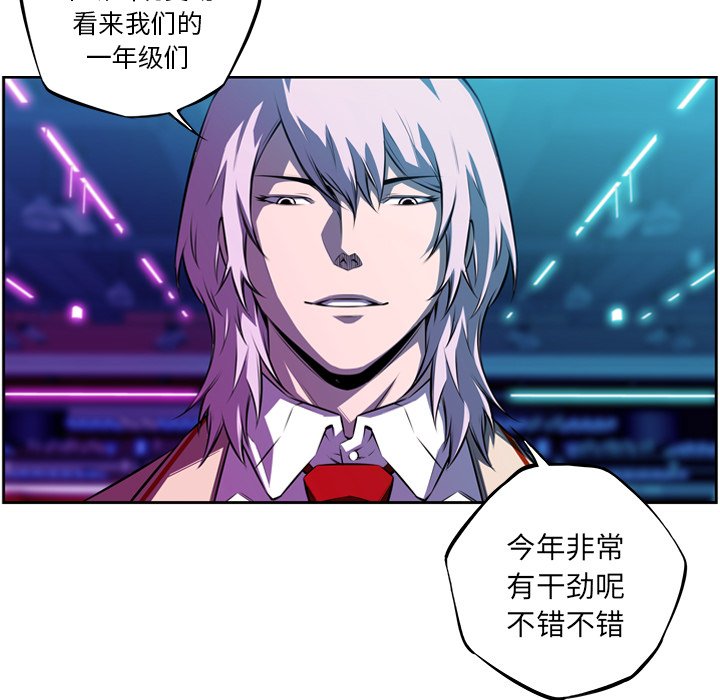 第141話 - 第44张