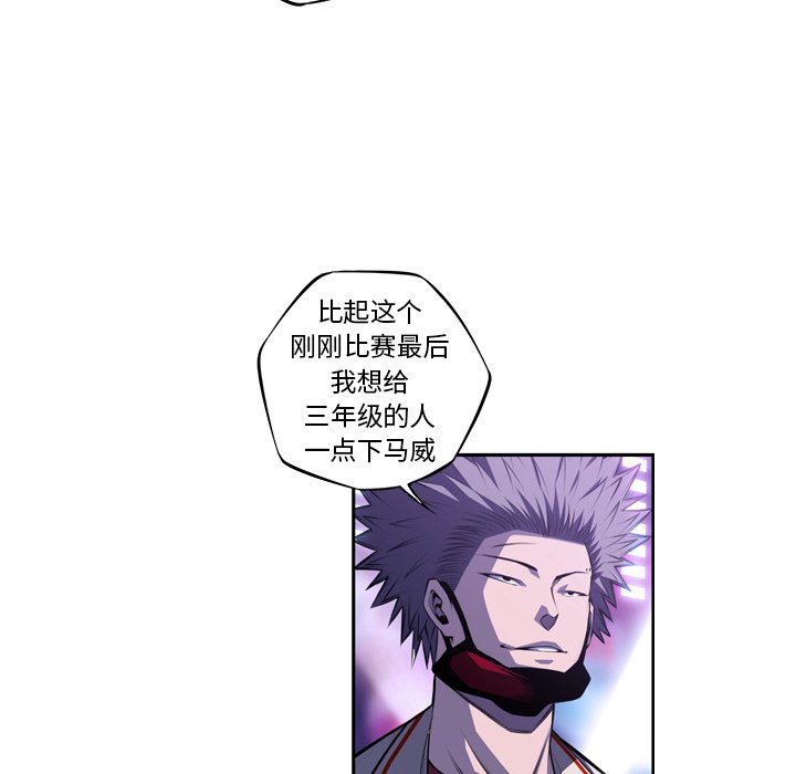 第141話 - 第5张
