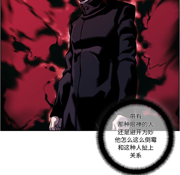 第141話 - 第50张