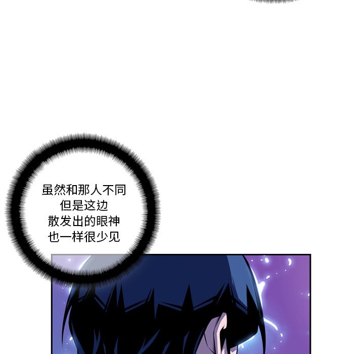 第141話 - 第51张