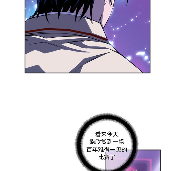第141話 - 第52张
