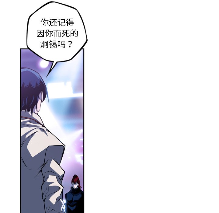 第141話 - 第54张