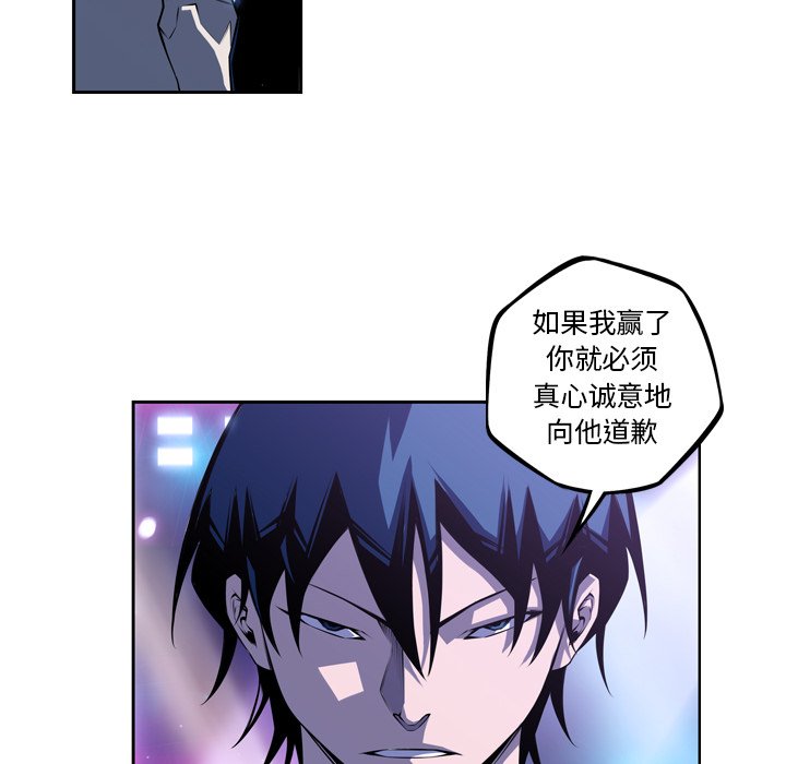 第141話 - 第55张
