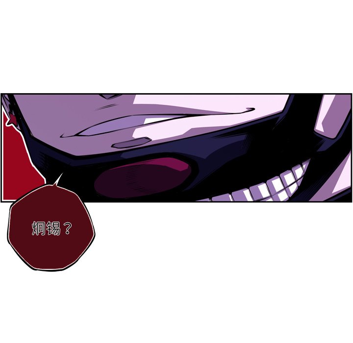 第141話 - 第57张