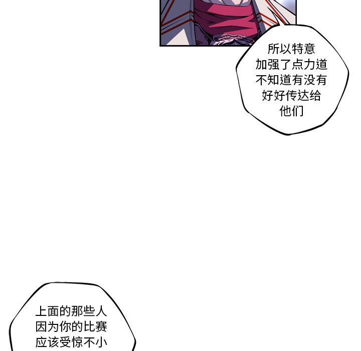 第141話 - 第6张