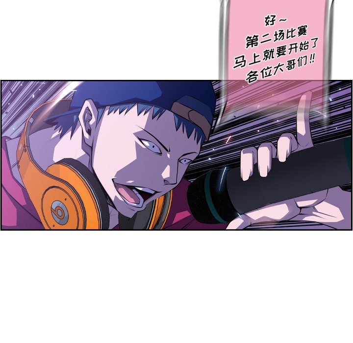 第141話 - 第60张
