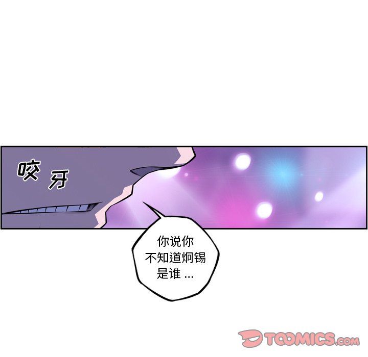 第141話 - 第61张