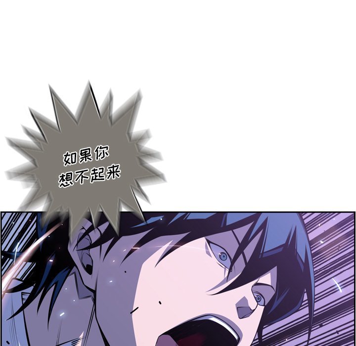 第141話 - 第62张