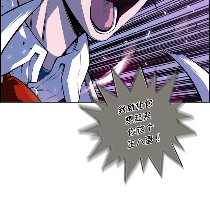 第141話 - 第63张