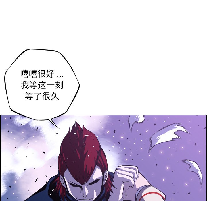 第141話 - 第68张