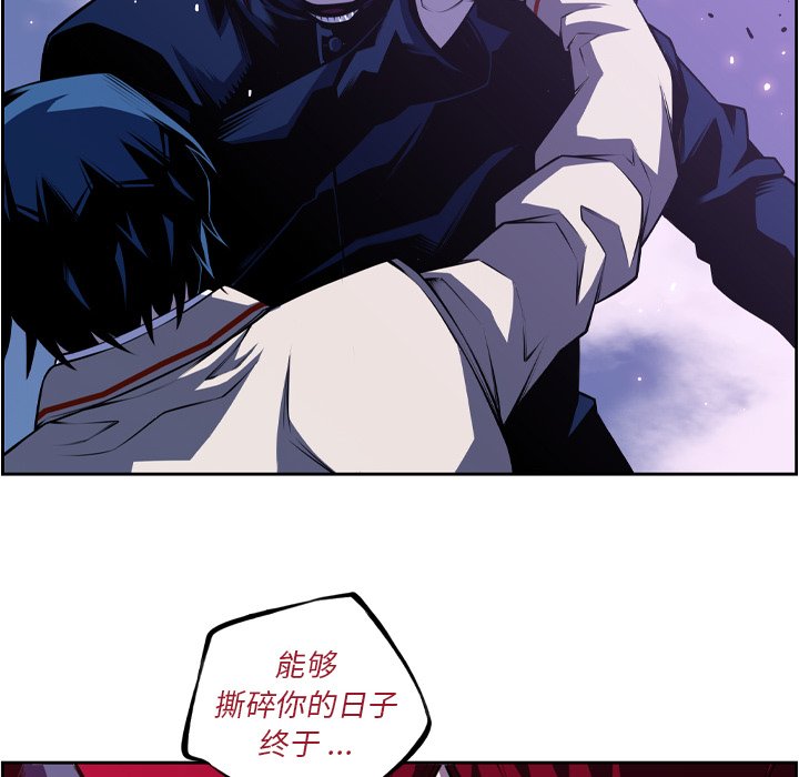 第141話 - 第69张