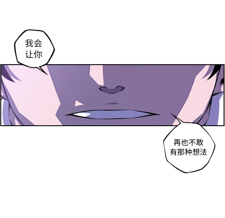 第141話 - 第71张