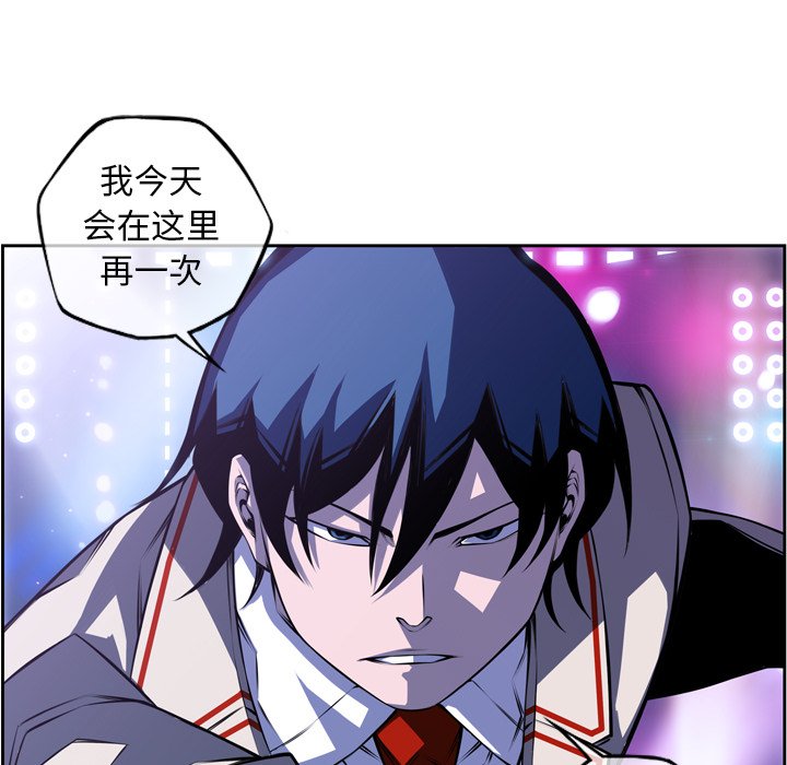 第141話 - 第72张