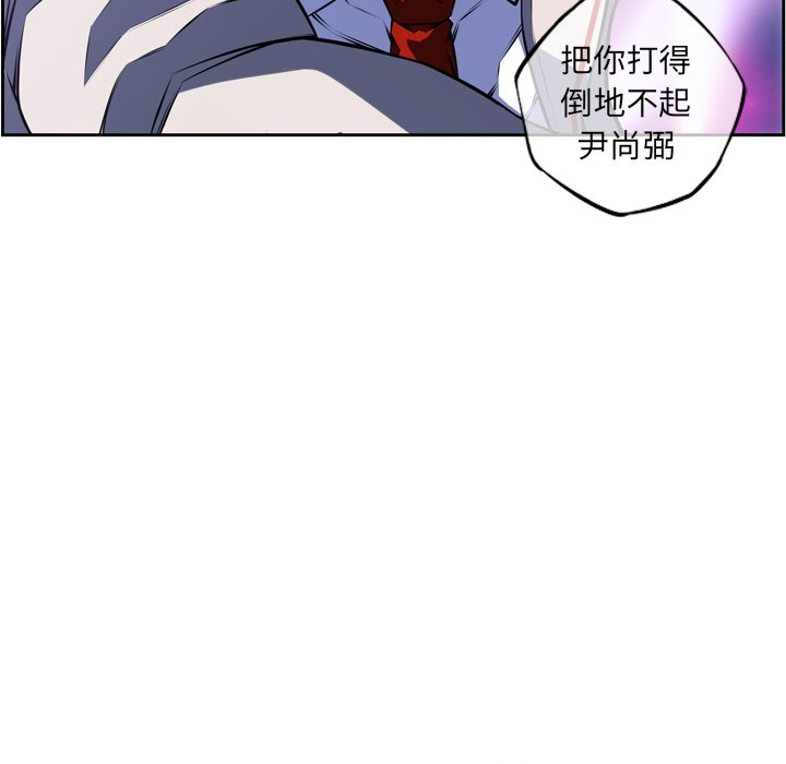 第141話 - 第73张