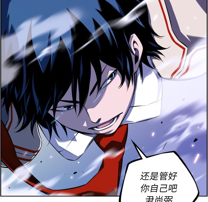 第141話 - 第87张