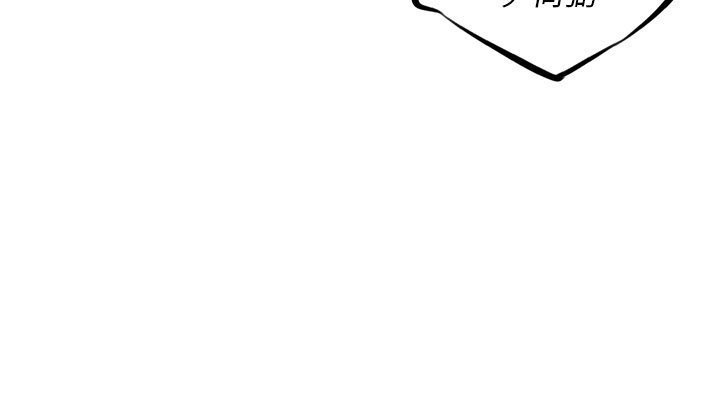 第141話 - 第88张
