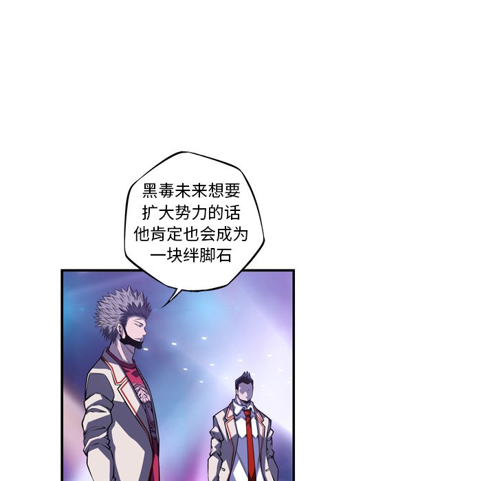 第142話 - 第10张