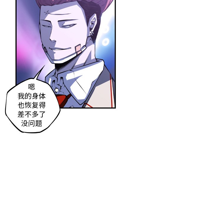 第142話 - 第12张