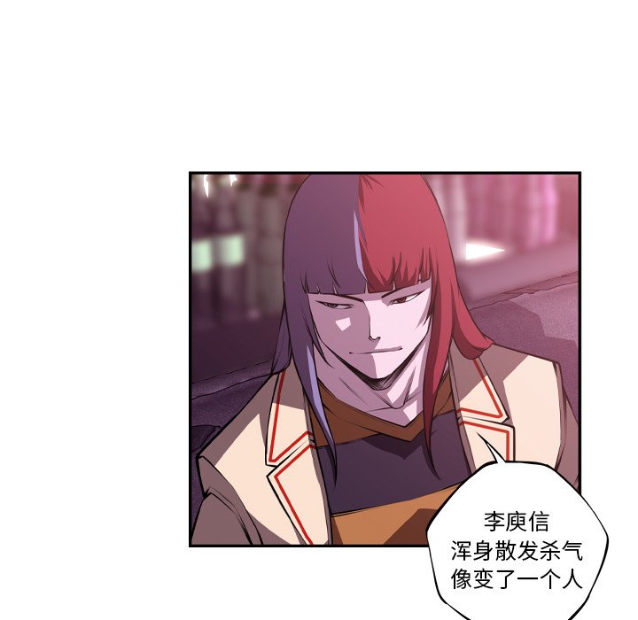 第142話 - 第13张