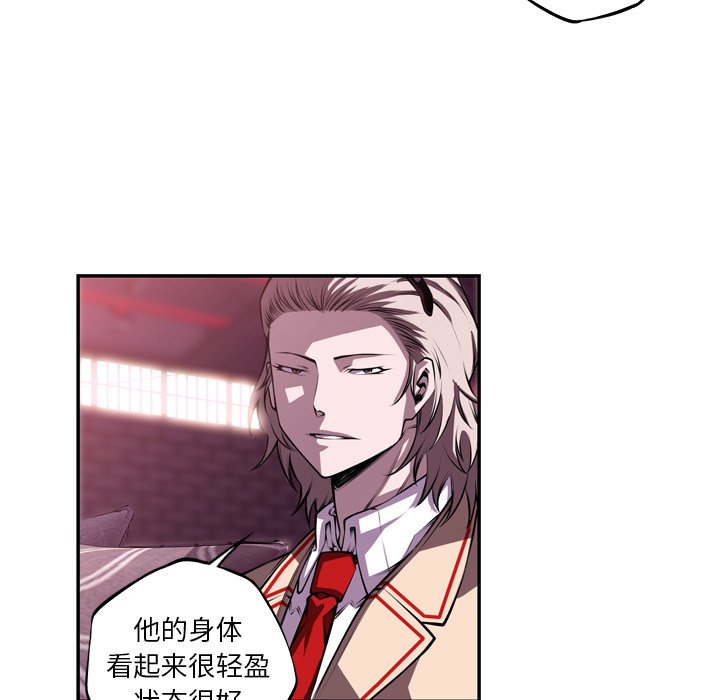 第142話 - 第14张