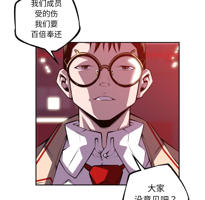 第142話 - 第17张