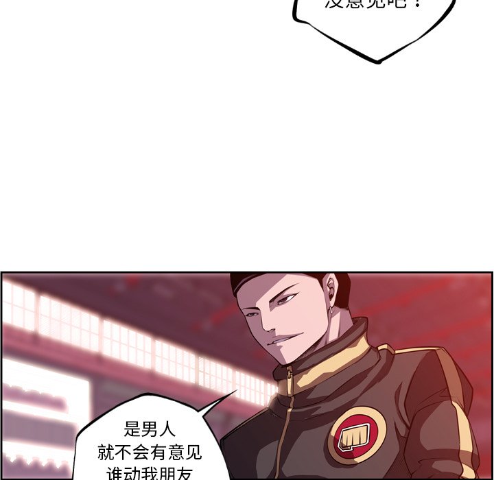 第142話 - 第18张