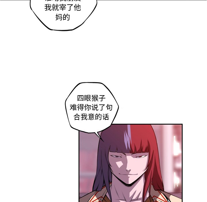 第142話 - 第19张