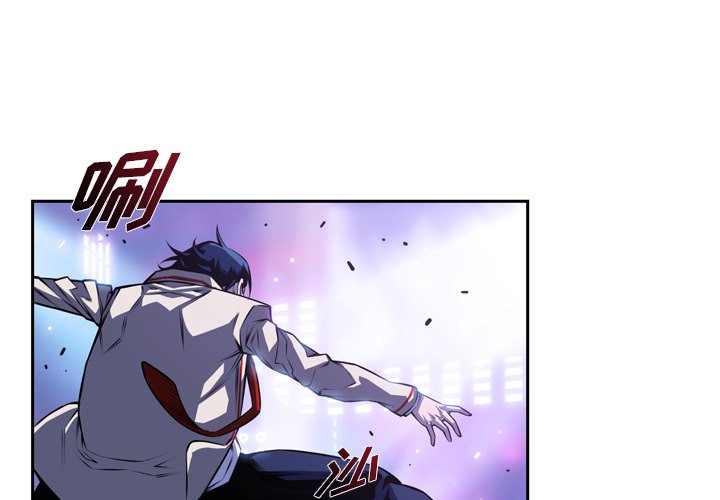 第142話 - 第2张
