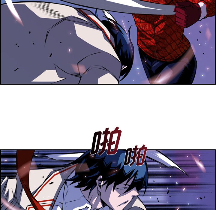 第142話 - 第42张